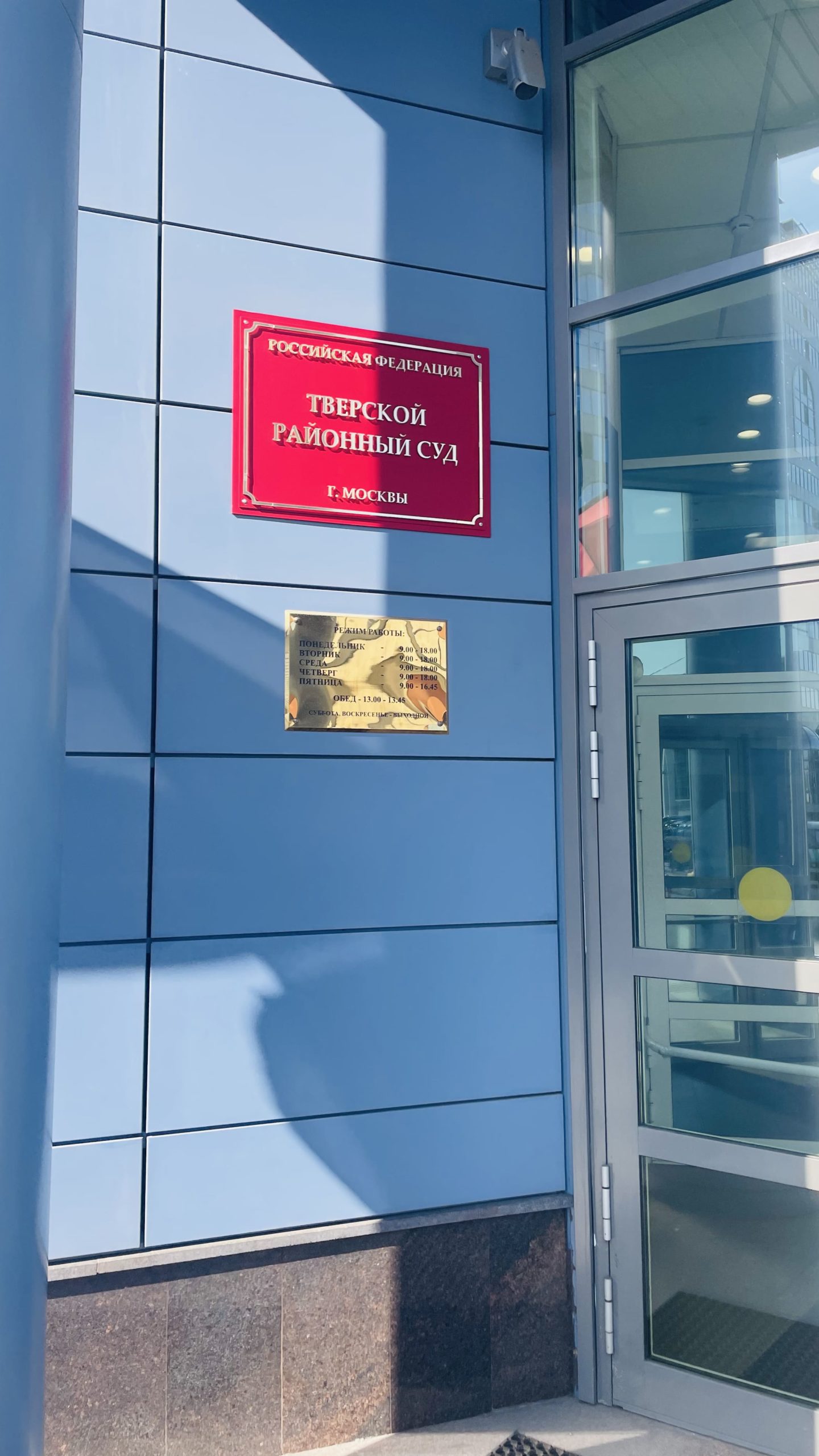 Международное разрешение семейного конфликта в судьбе похищенного ребенка из Республики Молдова