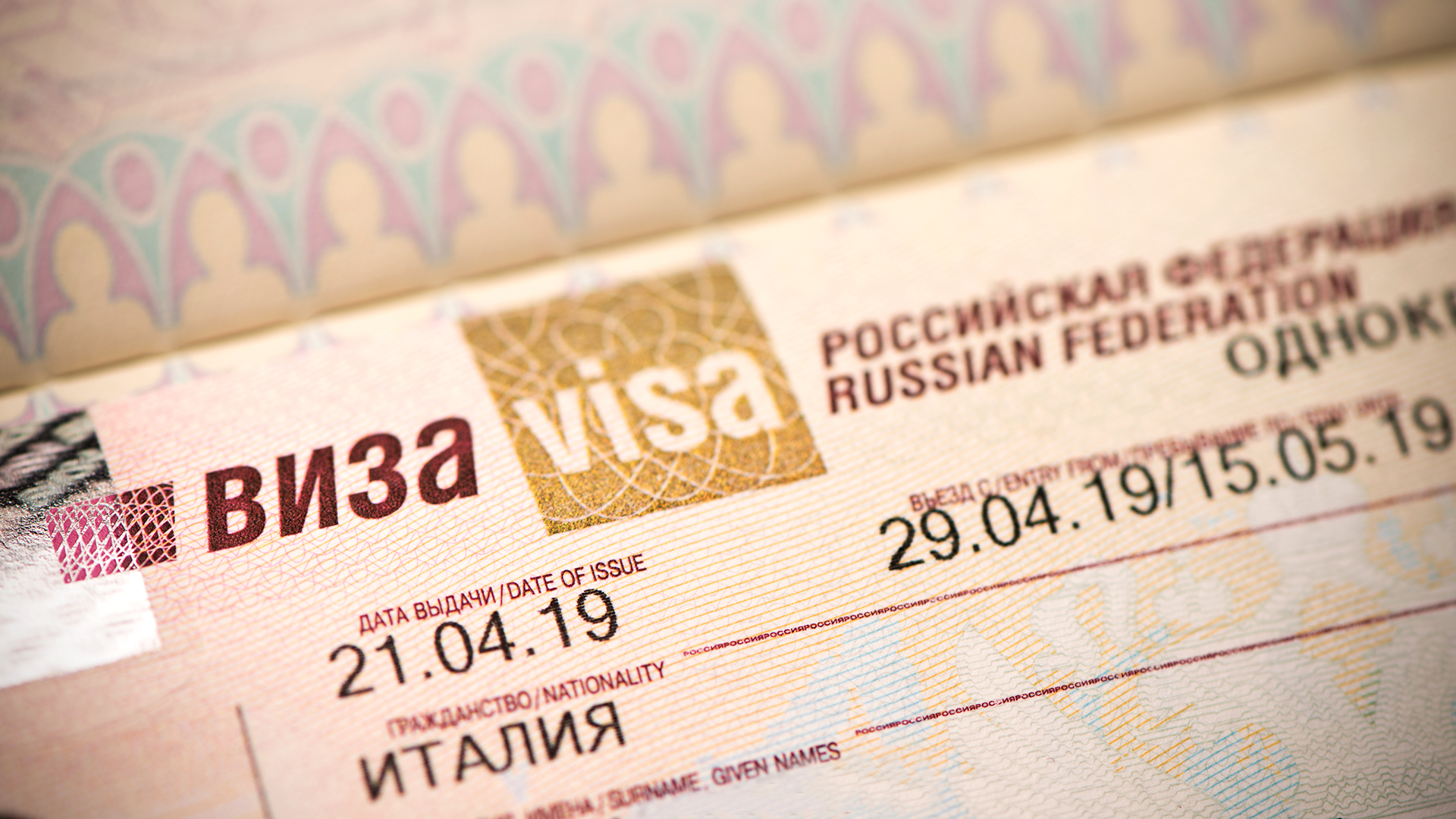 Услуги по Оформлению Виз — 4